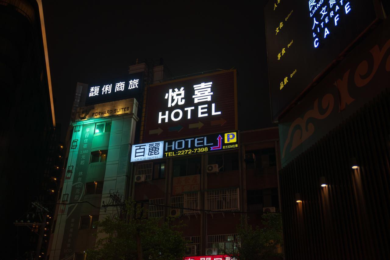 Yeso Hotel Taipei Exterior photo
